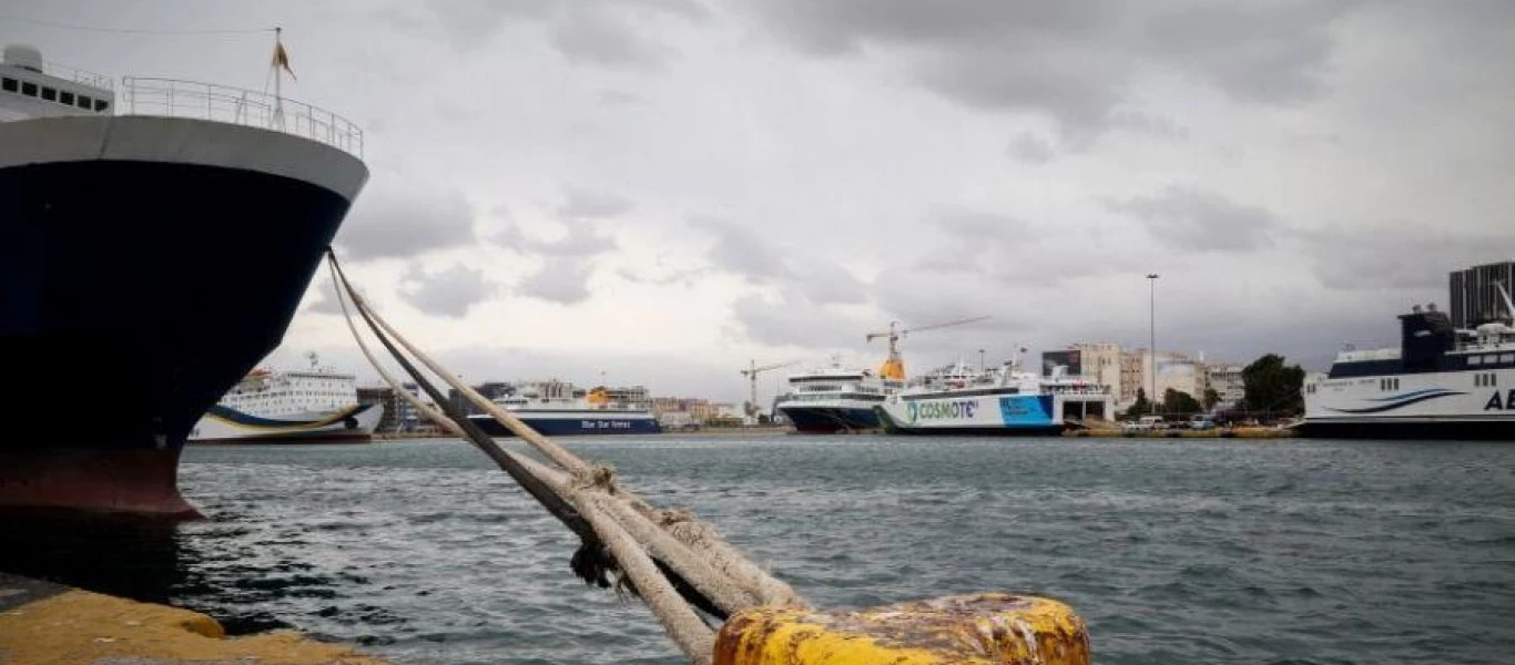 Καιρός: Αλλαγές στα δρομολόγια των πλοίων λόγω των καιρικών συνθηκών
